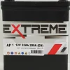 Batterie Extreme AP1 32 Ah